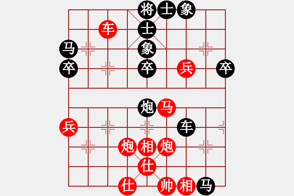 象棋棋譜圖片：沒有底(4段)-負(fù)-wizardyjh(1段)中炮巡河車對(duì)屏風(fēng)馬 紅不進(jìn)左馬 - 步數(shù)：90 