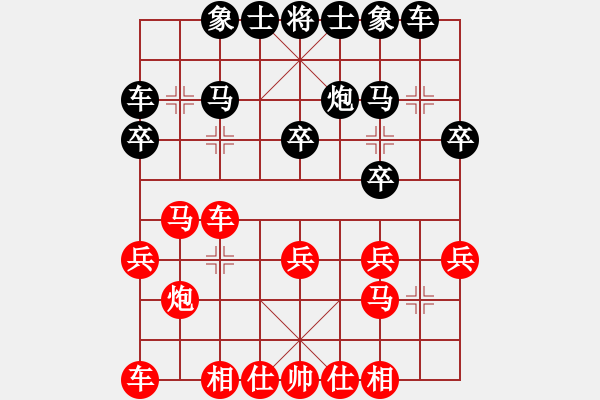 象棋棋譜圖片：人間之主(3段)-勝-奕童(9段) - 步數(shù)：20 