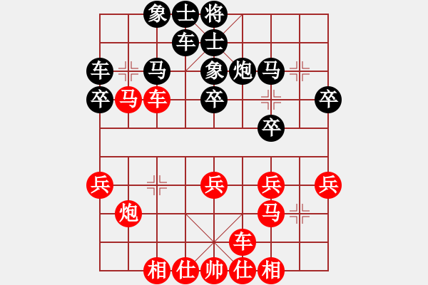 象棋棋譜圖片：人間之主(3段)-勝-奕童(9段) - 步數(shù)：30 