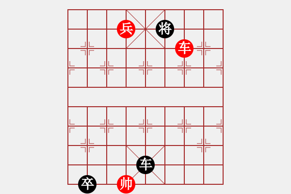 象棋棋譜圖片：小友觀燈 7路卒01紅勝局 - 步數(shù)：30 