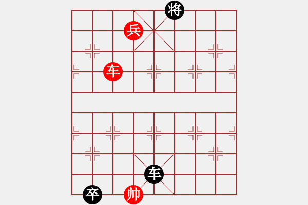 象棋棋譜圖片：小友觀燈 7路卒01紅勝局 - 步數(shù)：40 