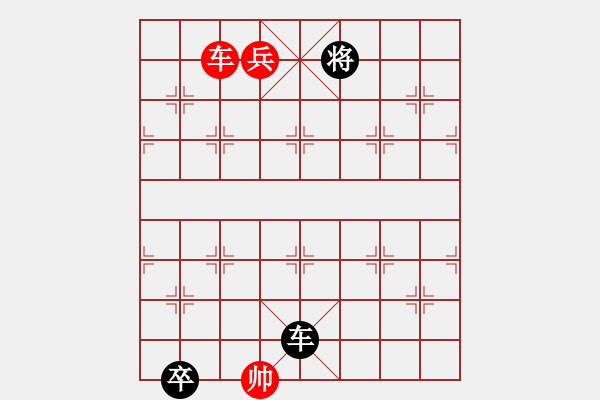 象棋棋譜圖片：小友觀燈 7路卒01紅勝局 - 步數(shù)：43 