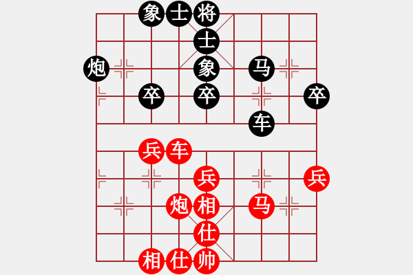 象棋棋谱图片：陈球先和张晓平 - 步数：43 