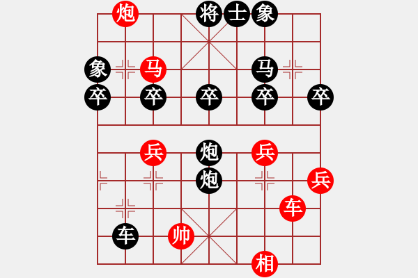 象棋棋譜圖片：烏金中槍劉(6星)-負(fù)-醉棋聽(tīng)雨(7星) - 步數(shù)：50 