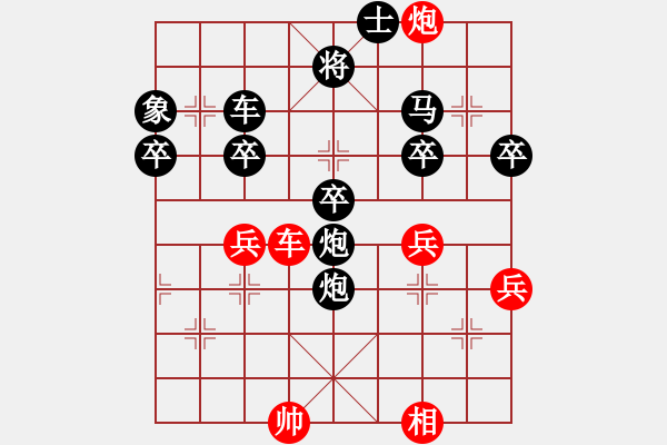 象棋棋譜圖片：烏金中槍劉(6星)-負(fù)-醉棋聽(tīng)雨(7星) - 步數(shù)：59 