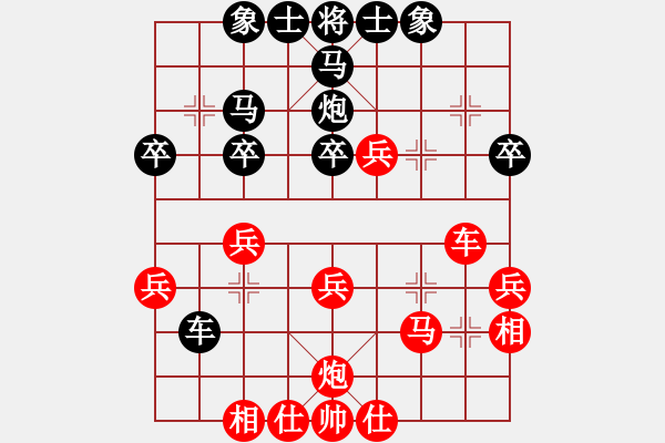 象棋棋譜圖片：trap ma1(5r)-對(duì)-BlkPlayer(5r) - 步數(shù)：30 