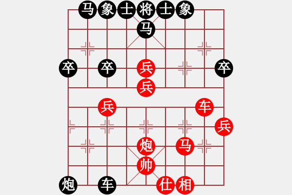 象棋棋譜圖片：trap ma1(5r)-對(duì)-BlkPlayer(5r) - 步數(shù)：46 