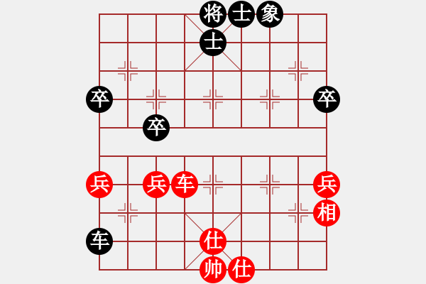 象棋棋譜圖片：黔南州三運會 都勻周先龍(和)福泉陳紹華 20130812 - 步數(shù)：60 