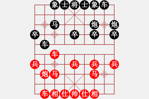 象棋棋谱图片：吕钦 先和 谢岿 - 步数：20 