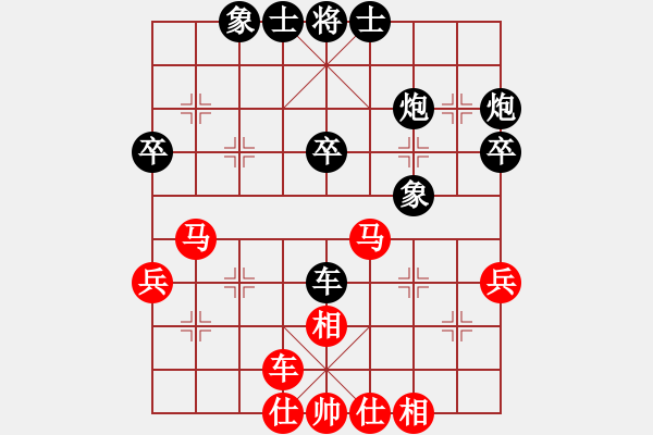 象棋棋谱图片：吕钦 先和 谢岿 - 步数：40 
