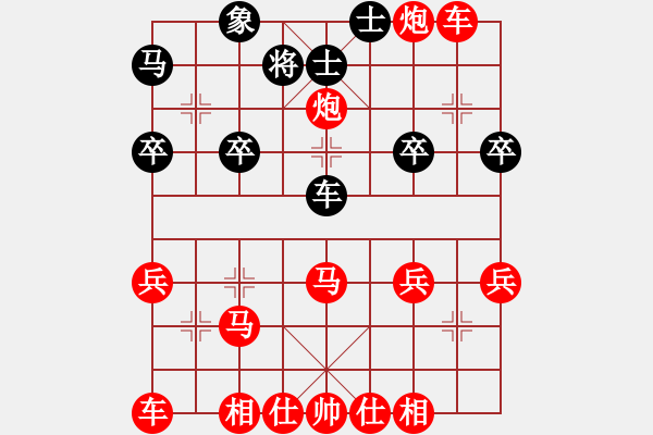 象棋棋譜圖片：品棋開開心心 先勝 品棋逍遙鵬 - 步數(shù)：30 