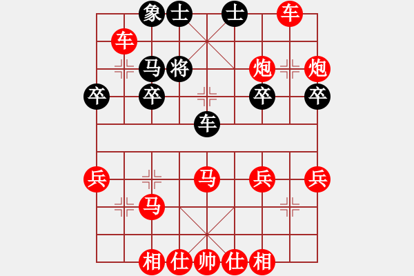 象棋棋譜圖片：品棋開開心心 先勝 品棋逍遙鵬 - 步數(shù)：37 