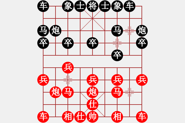 象棋棋譜圖片：戰(zhàn)五渣(9星)-負-冷庫殺手(電神) - 步數(shù)：10 