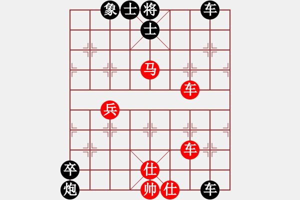 象棋棋譜圖片：戰(zhàn)五渣(9星)-負-冷庫殺手(電神) - 步數(shù)：110 