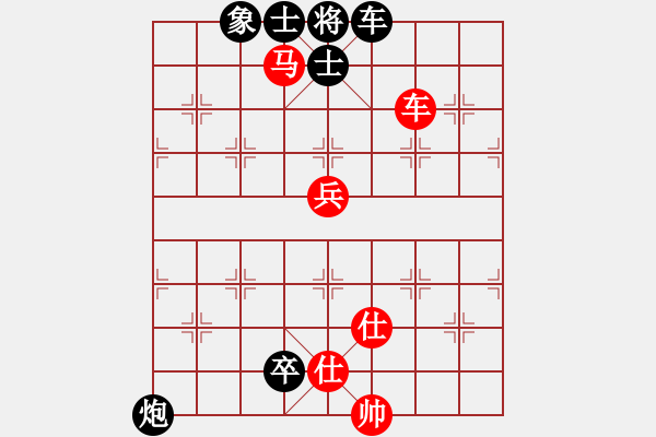 象棋棋譜圖片：戰(zhàn)五渣(9星)-負-冷庫殺手(電神) - 步數(shù)：130 