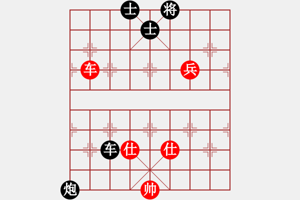 象棋棋譜圖片：戰(zhàn)五渣(9星)-負-冷庫殺手(電神) - 步數(shù)：180 