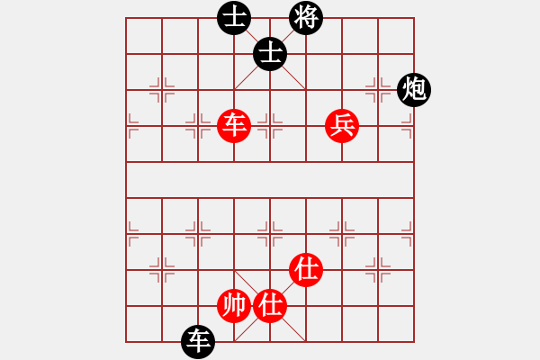 象棋棋譜圖片：戰(zhàn)五渣(9星)-負-冷庫殺手(電神) - 步數(shù)：190 