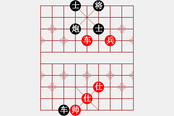 象棋棋譜圖片：戰(zhàn)五渣(9星)-負-冷庫殺手(電神) - 步數(shù)：198 