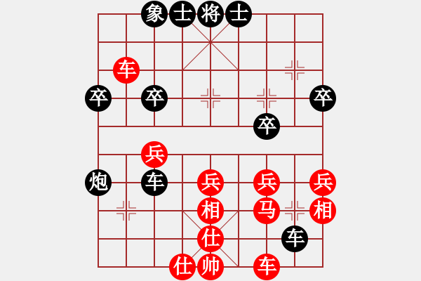 象棋棋譜圖片：戰(zhàn)五渣(9星)-負-冷庫殺手(電神) - 步數(shù)：40 