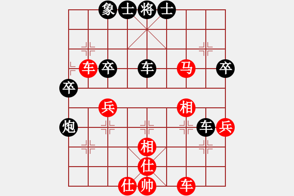 象棋棋譜圖片：戰(zhàn)五渣(9星)-負-冷庫殺手(電神) - 步數(shù)：50 