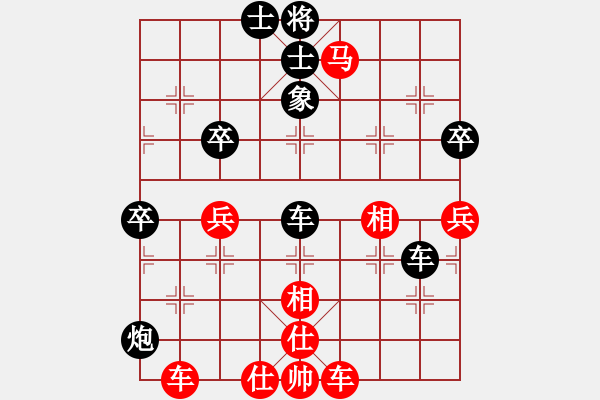 象棋棋譜圖片：戰(zhàn)五渣(9星)-負-冷庫殺手(電神) - 步數(shù)：70 