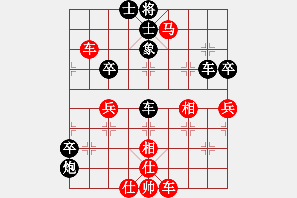 象棋棋譜圖片：戰(zhàn)五渣(9星)-負-冷庫殺手(電神) - 步數(shù)：80 