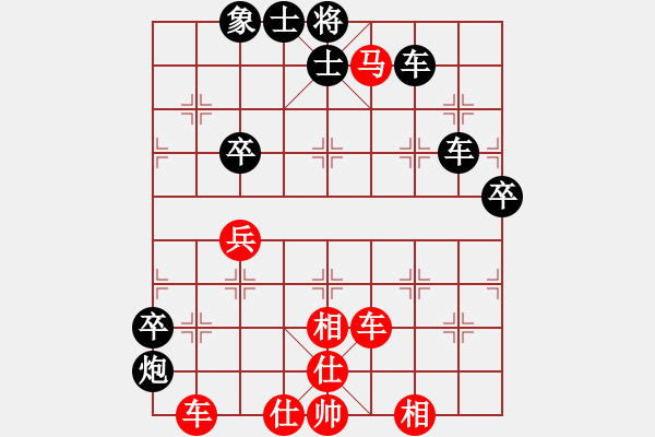 象棋棋譜圖片：戰(zhàn)五渣(9星)-負-冷庫殺手(電神) - 步數(shù)：90 