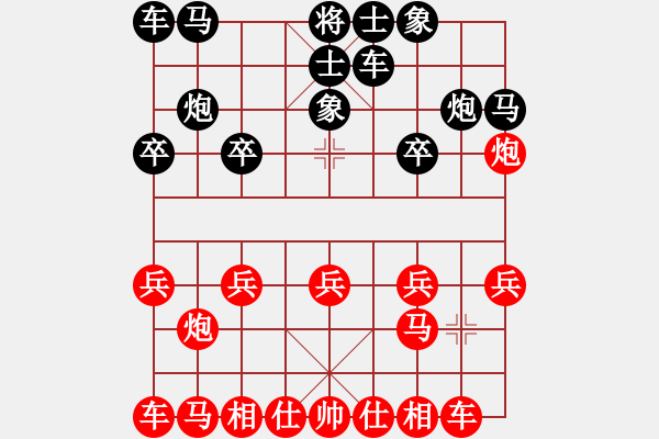 象棋棋谱图片：第04轮 第15台 太原 白晋良 先和 阳泉 鹿小兵 - 步数：10 