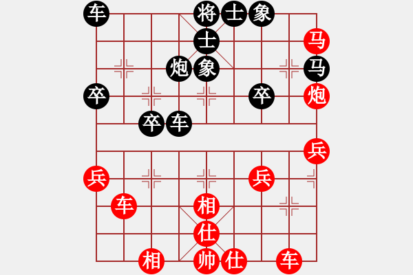 象棋棋谱图片：第04轮 第15台 太原 白晋良 先和 阳泉 鹿小兵 - 步数：40 