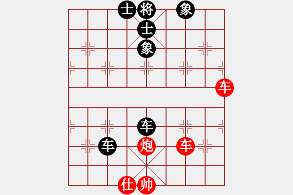 象棋棋譜圖片：fxt7661VS御龍在天49(2016-1-20) - 步數(shù)：100 