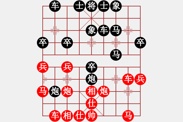 象棋棋譜圖片：fxt7661VS御龍在天49(2016-1-20) - 步數(shù)：30 