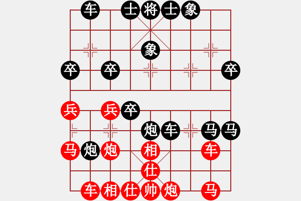 象棋棋譜圖片：fxt7661VS御龍在天49(2016-1-20) - 步數(shù)：40 