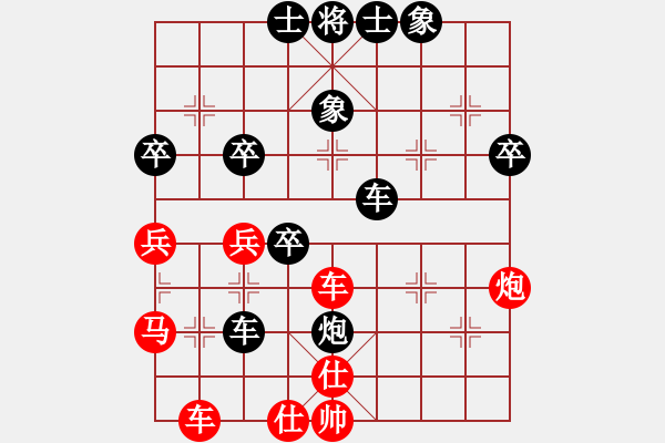 象棋棋譜圖片：fxt7661VS御龍在天49(2016-1-20) - 步數(shù)：60 