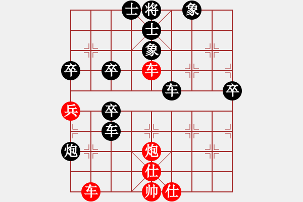 象棋棋譜圖片：fxt7661VS御龍在天49(2016-1-20) - 步數(shù)：70 