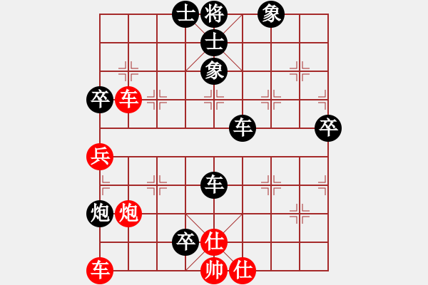 象棋棋譜圖片：fxt7661VS御龍在天49(2016-1-20) - 步數(shù)：80 