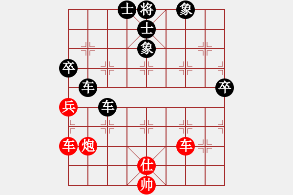 象棋棋譜圖片：fxt7661VS御龍在天49(2016-1-20) - 步數(shù)：90 