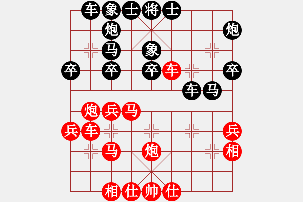 象棋棋譜圖片：phongvo(月將)-和-歌姬鄧麗君(日帥) - 步數(shù)：40 