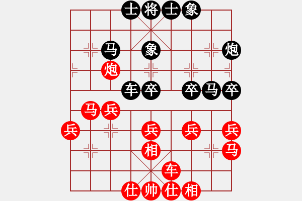 象棋棋谱图片：程吉俊 先和 聂铁文 - 步数：30 