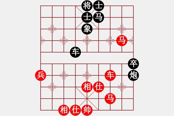 象棋棋谱图片：程吉俊 先和 聂铁文 - 步数：80 