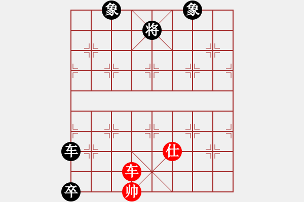 象棋棋譜圖片：第481局 眾寡不敵 - 步數(shù)：10 