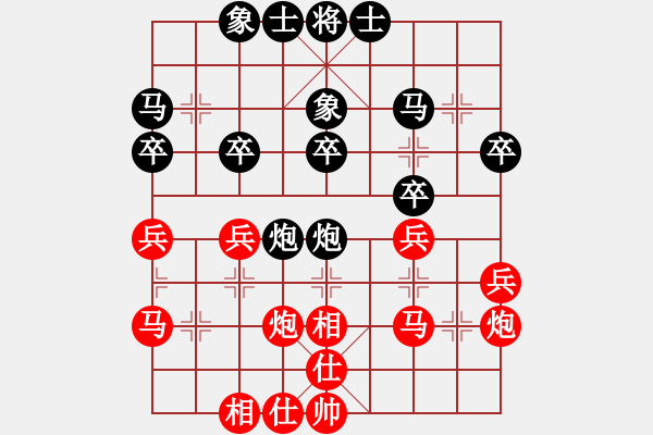 象棋棋譜圖片：無爭(3段)-和-無錫一刀(5段) - 步數(shù)：30 