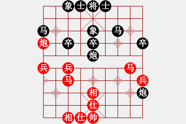 象棋棋譜圖片：無爭(3段)-和-無錫一刀(5段) - 步數(shù)：40 