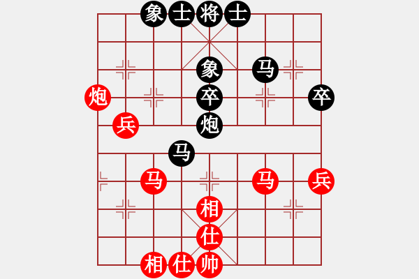 象棋棋譜圖片：無爭(3段)-和-無錫一刀(5段) - 步數(shù)：50 