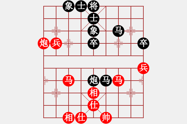 象棋棋譜圖片：無爭(3段)-和-無錫一刀(5段) - 步數(shù)：60 