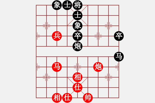 象棋棋譜圖片：無爭(3段)-和-無錫一刀(5段) - 步數(shù)：70 