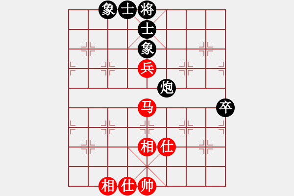 象棋棋譜圖片：無爭(3段)-和-無錫一刀(5段) - 步數(shù)：84 