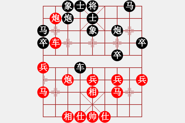 象棋棋谱图片：仙人指路对卒底炮，广东许国义先和北京王天一 - 步数：30 