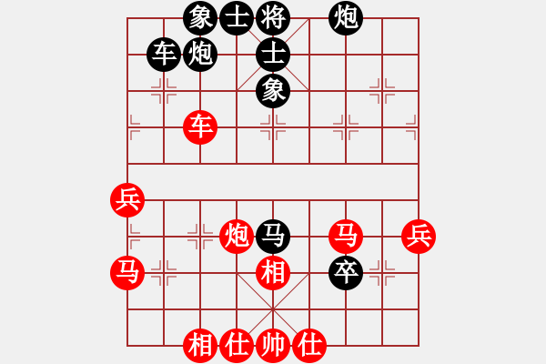 象棋棋谱图片：仙人指路对卒底炮，广东许国义先和北京王天一 - 步数：50 