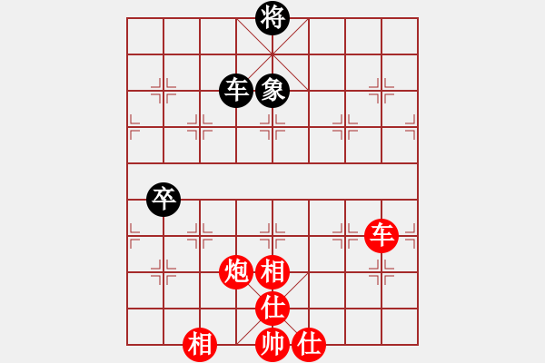 象棋棋譜圖片：飛云測(cè)試二(2段)-勝-巴塞羅那(2段) - 步數(shù)：100 