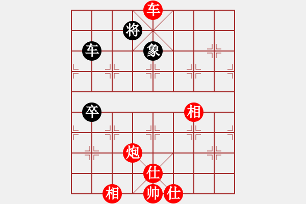 象棋棋譜圖片：飛云測(cè)試二(2段)-勝-巴塞羅那(2段) - 步數(shù)：110 